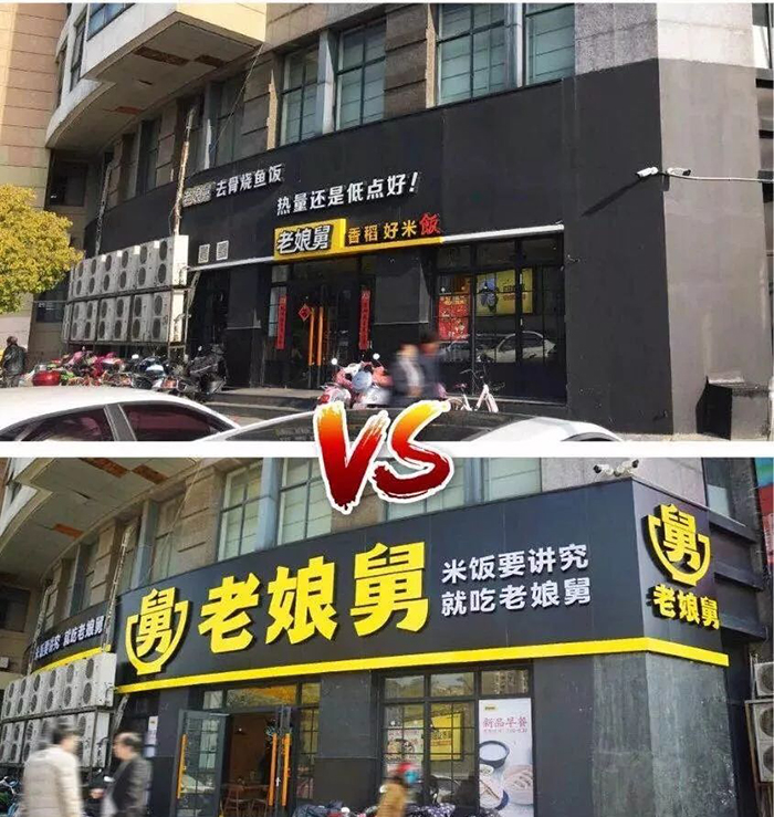 品牌升級案例