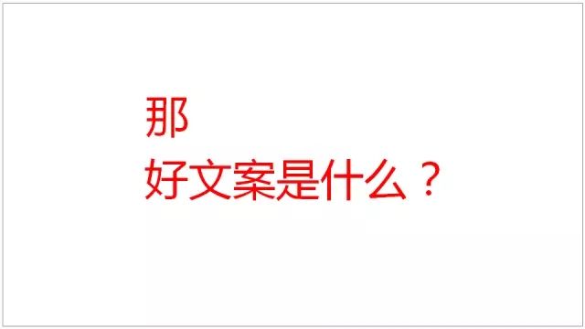 蘇州品牌策劃,廣告文案