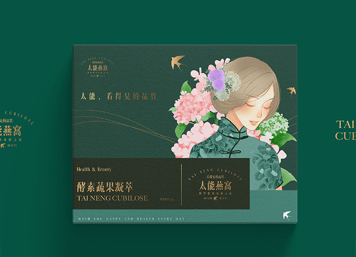 蘇州創意包裝設計