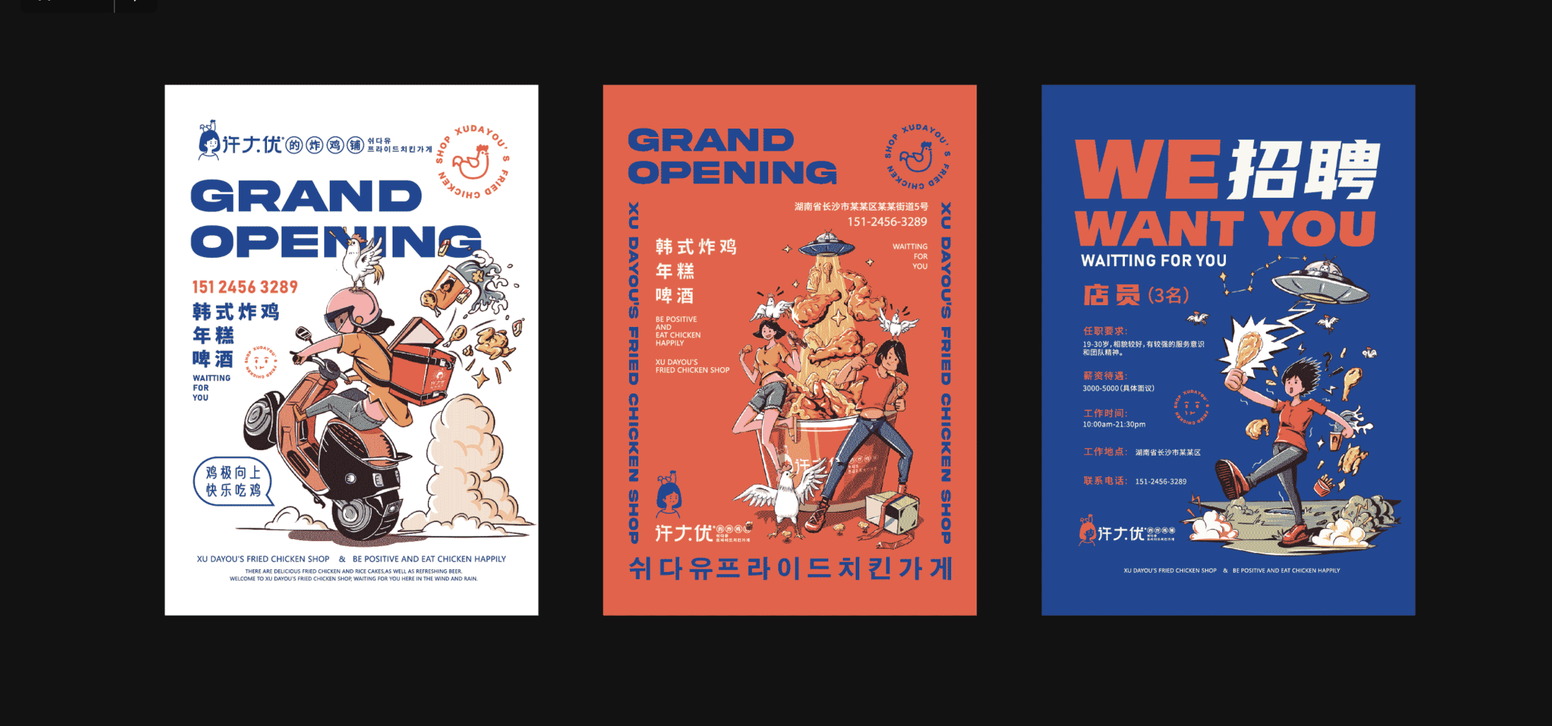 蘇州vi設計,品牌設計